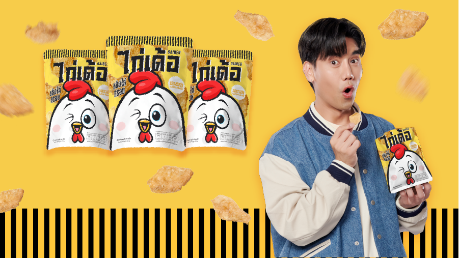 พีช อีท แหลก
