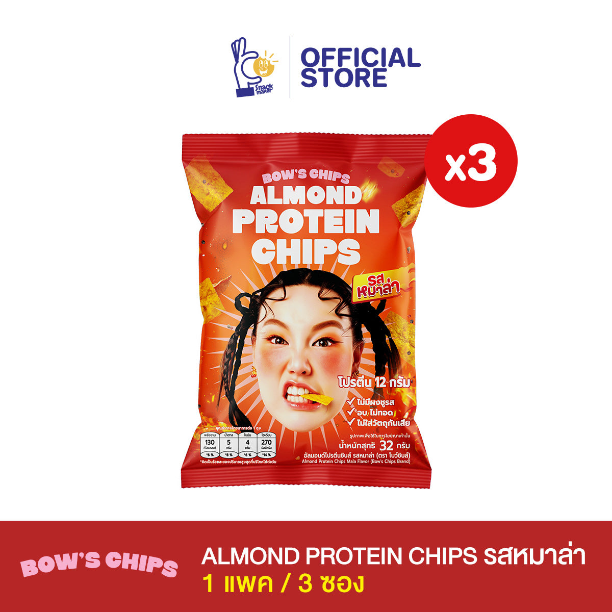 BOW'S CHIP BY BOW KANYARAT