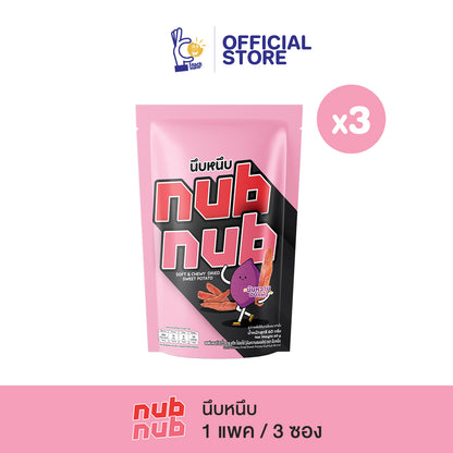NUBNUB BY BEBE
