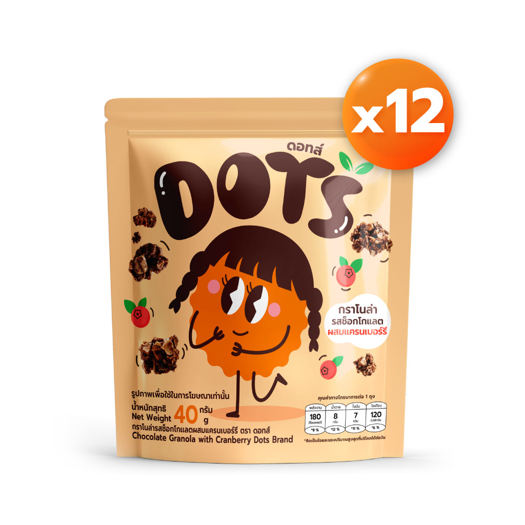 ดอทส์ กราโนล่ารสช็อกโกเเลตผสมแครนเบอร์รี by พิกกาพลอย x 12 ซอง
