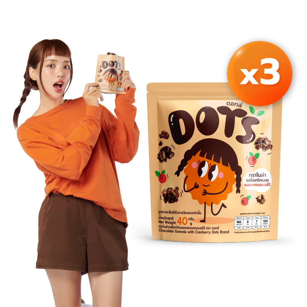 ดอทส์ กราโนล่ารสช็อกโกเเลตผสมแครนเบอร์รี by พิกกาพลอย x 3 ซอง