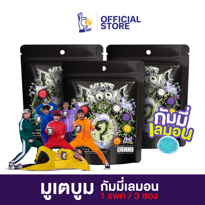 MUTEBOOM BY OHANA