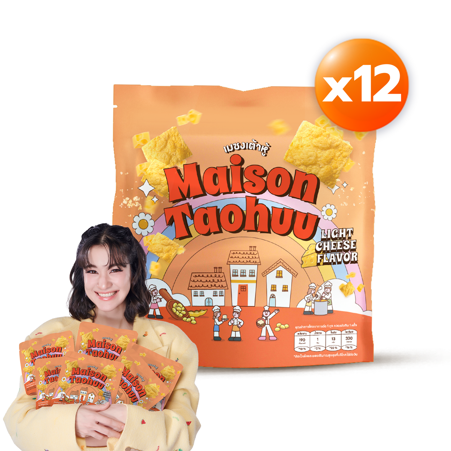 เมซงเต้าหู้ กรอบทุกบีท ชีสทุกจังหวะ by ส้ม มารี x 12 ซอง