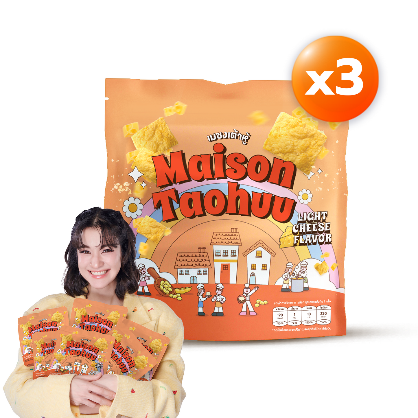 เมซงเต้าหู้ กรอบทุกบีท ชีสทุกจังหวะ by ส้ม มารี x 3 ซอง
