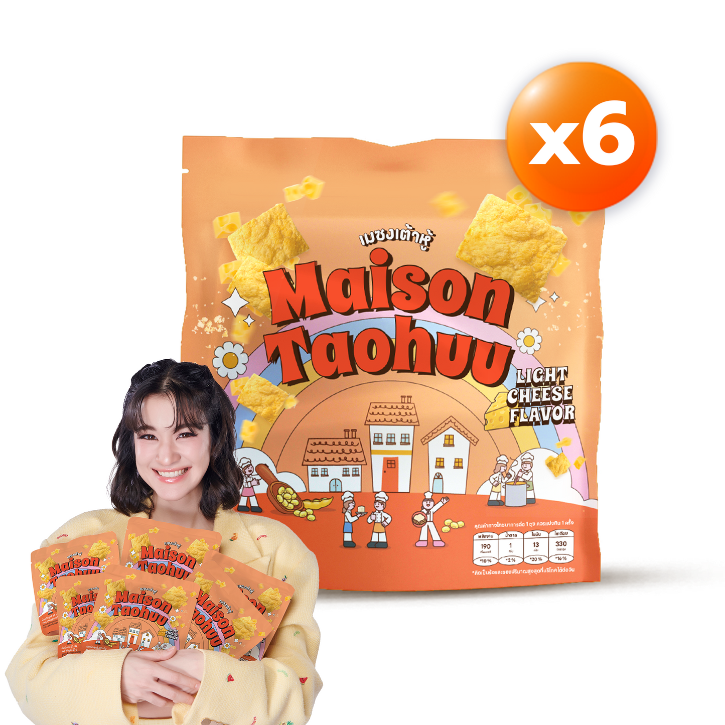เมซงเต้าหู้ กรอบทุกบีท ชีสทุกจังหวะ by ส้ม มารี x 6 ซอง